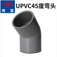 ρupvc˽oˮPVCˮ45ȏ^20 25 32 40 50 63 75 90mm