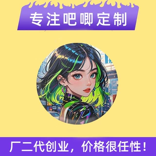 胸章