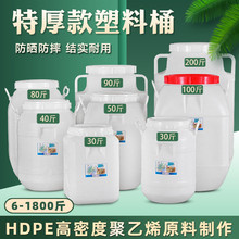 超大加厚聚乙烯塑料桶储水桶酵素发酵桶猫狗宠粮桶手提带盖密封桶