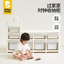 babypods玩具收纳柜置物架宝宝收纳架喂养台婴儿用品整理储物柜