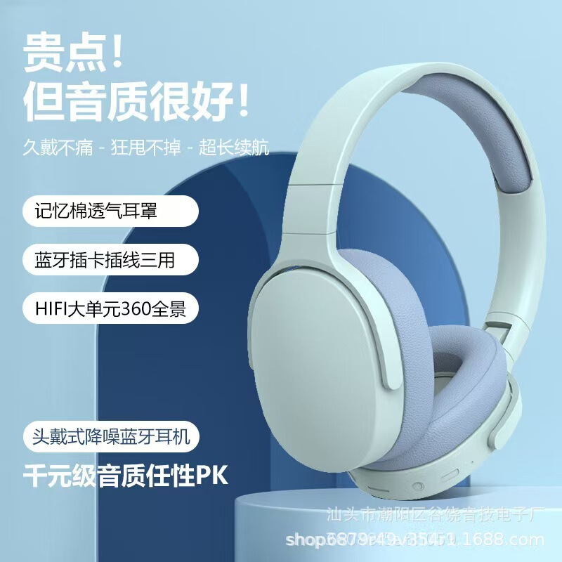 Cross-Border Popular P2961 Head-Mounted Bluetooth Headset Wireless Subwoofer Headset Full-Ear Super Long Battery Life Manufacturer