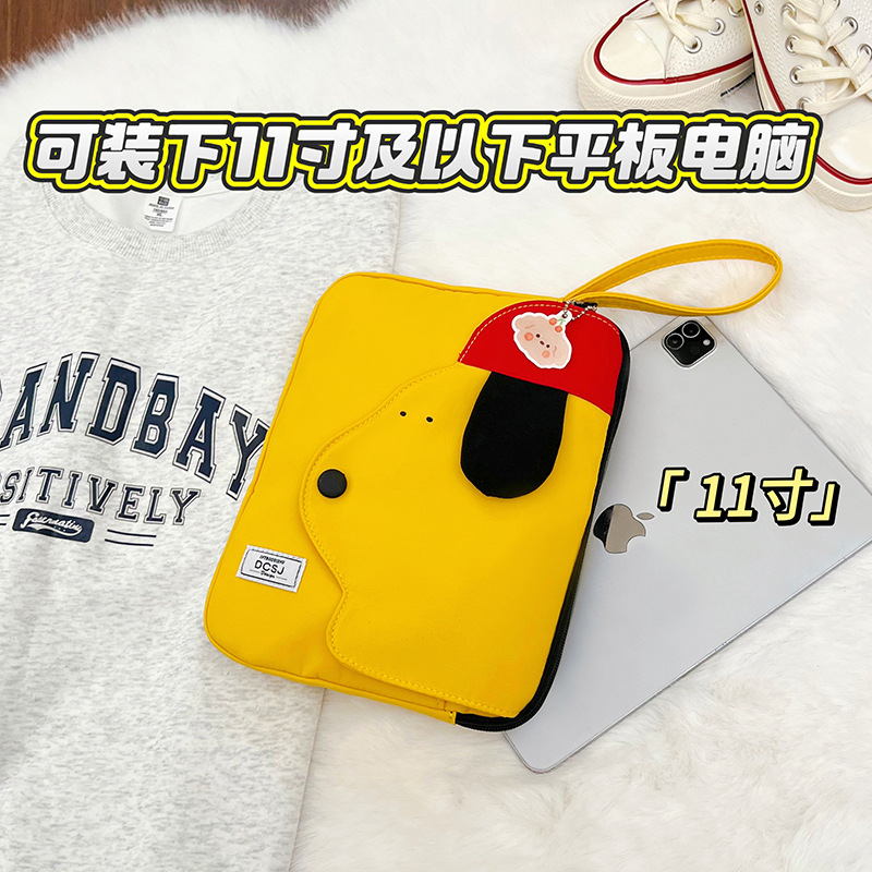 Cross-Border New Model Tablet Computer Handbag, Versatile Solid Color Cartoon Puppy Handbag, Tablet Computer Protective Case