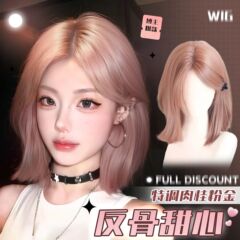 【反骨甜心】全頭カバーかつら全頭カバーの女性ショートヘアの中で、韓国系の模擬髪を分けて、日常的にかつらを整えます。