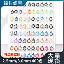 2.5-3mm��ɫ���z�A�����ɾo���ߏ��Է��b�ɾo�K����K���������l