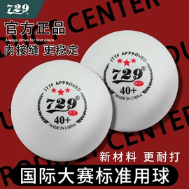 匹克球拍;足球;羽毛球拍