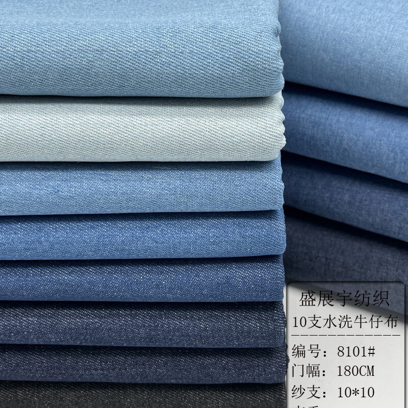 Pure cotton washed denim fabric 10 PCs thickened blue bags apron shoes cloth toys doll vintage