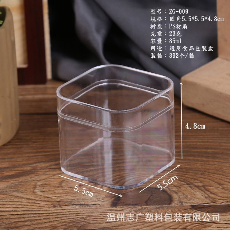 厂家直供5.5*5.5*4.8cm高透明PS正方形塑料盒 糖果巧克力史莱姆盒