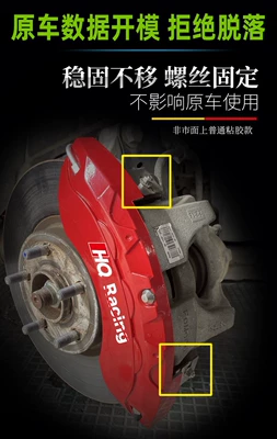 Brake caliper cover | Abalone Car Brake Modification