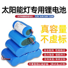 �T�_3.2V̫���늳س��·������12V�����F�늳�6��ͥԺ����늳�