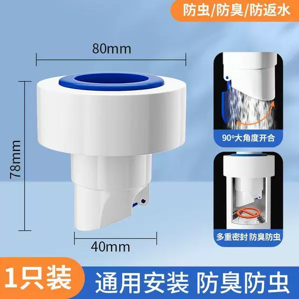 Blue and white anti-odor sealing plug 1 pack