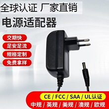 12.6V0.5A�늳�����^3C,ETL,CE,KC,UKCA,IRAM,PSE�J�C12.6V�Դ