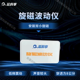 其他智能设备;集成电路;其他按摩器材