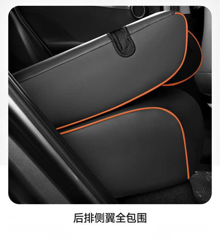 2025 Byd Dolphin Vitality Edition Special Car Seat Cushion Four Seasons Free Rider Edition Full Surround Seat Cover