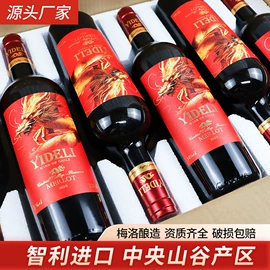 葡萄酒;啤酒;洋酒