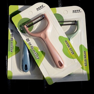 0729 Card-Mounted Peeling Knife, Fruit Knife, Peeling Knife, Peeling Knife, Melon Peeling Knife, 1 Yuan, 2 Yuan Supply, Labor-Saving Peeling Knife