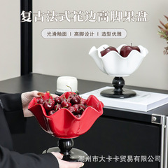 高級陶磁器の創意果物皿家庭用リビングルームの果物を置いて、高級感があります。