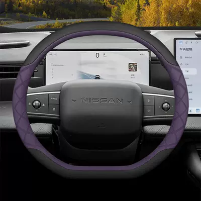 Models of Nissan Nx8 Steering Wheel: Steering wheel cover - black-and-purple-set-type-ultra-thin-model