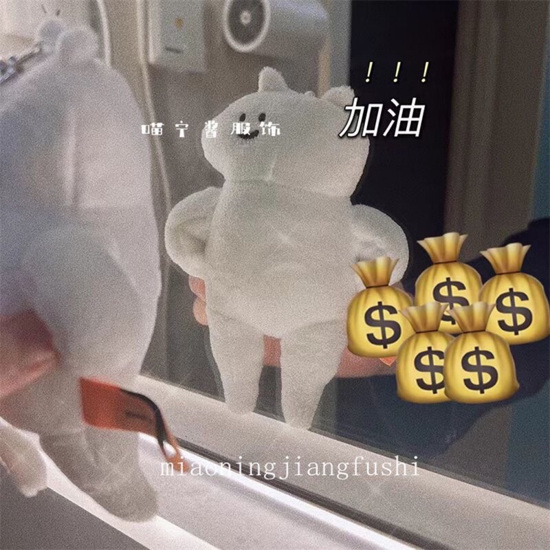 网红什么猫whatcccat可爱叉腰猫个性毛绒挂件公仔包配饰礼物迷你|undefined