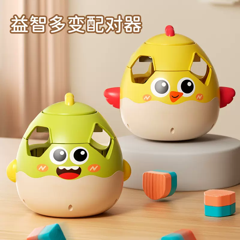 儿童蒙氏教具恐龙蛋形状配对器训练手眼协调启蒙认知益智早教玩具