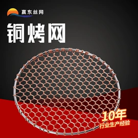 烧烤架烧烤网;烧烤炉;烧烤盘