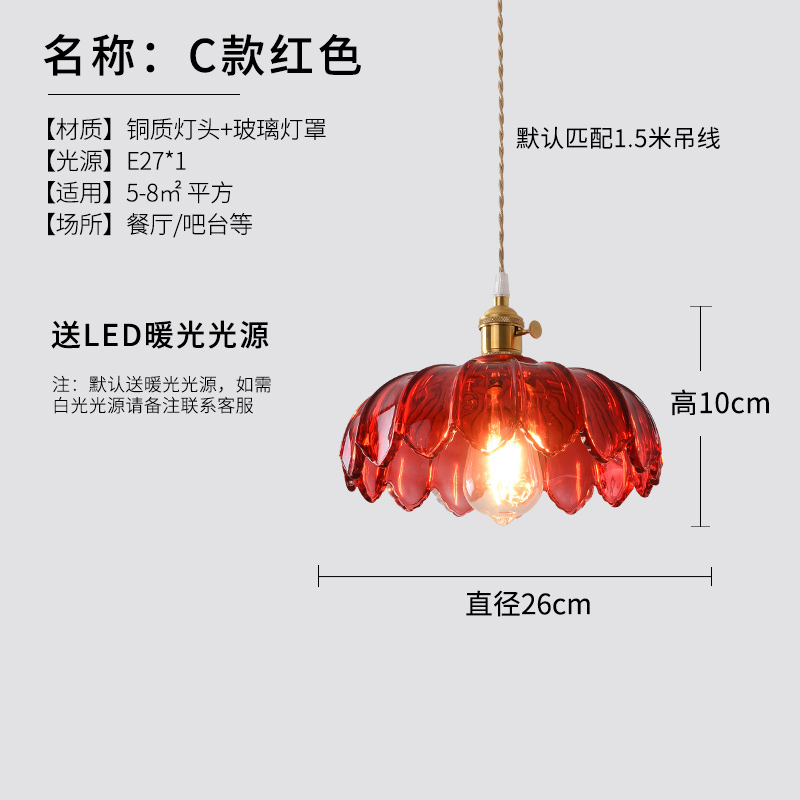 Antiguo candelabro de noche de Shanghai Lámpara de vidrio de latón retro loft