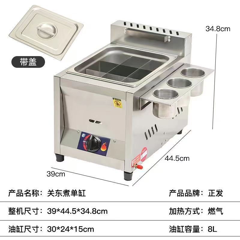 Freidora de gas comercial, olla de cocción de Kandong, patatas fritas de gas, pollo frito, olla de cocción integral
