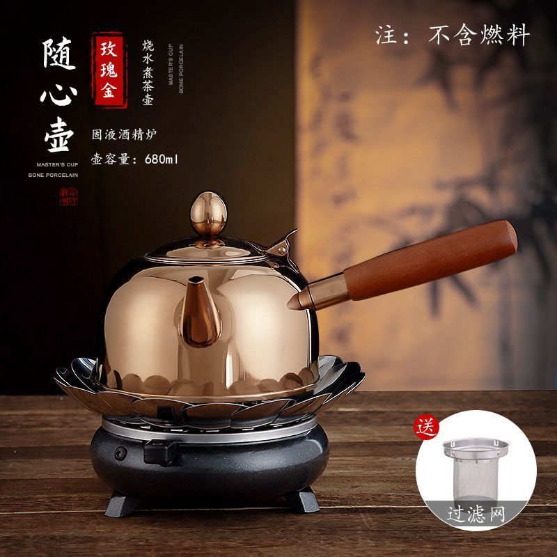 户外酒精茶炉防风野营便携酒精灯茶具套装304烧水壶酒精炉煮茶器|undefined