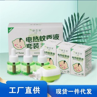 �G��ѿ����늟�����Һ�������b�����냺�ЋD���ð�ȫ���Һ����ˮ