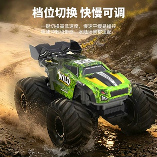 Радиоуправляемый внедорожник JJRC 4WD амфибия двусторонний ход большие колёса