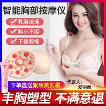 丰胸仪器下垂增大胸部按摩器疏通乳腺乳房产品美胸按摩仪电动