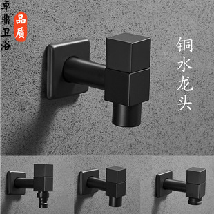 Black wall-mounted washing machine faucet copper single cold mop pool pure copper faucet wholesale special water nozzle