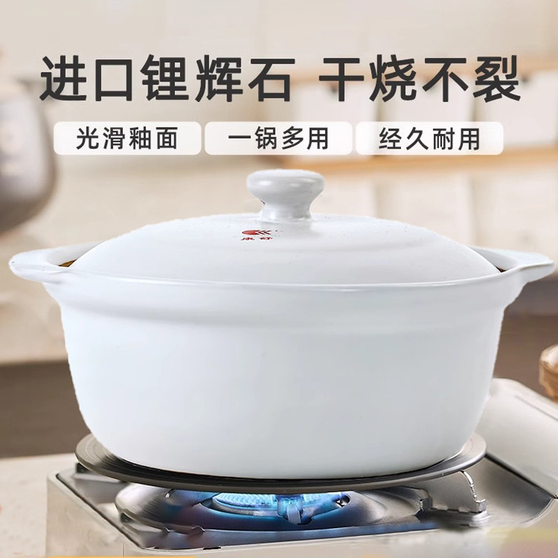 砂锅炖汤炖锅陶瓷汤锅家用商用汤煲煮粥煲汤燃气加热煤气瓦煲
