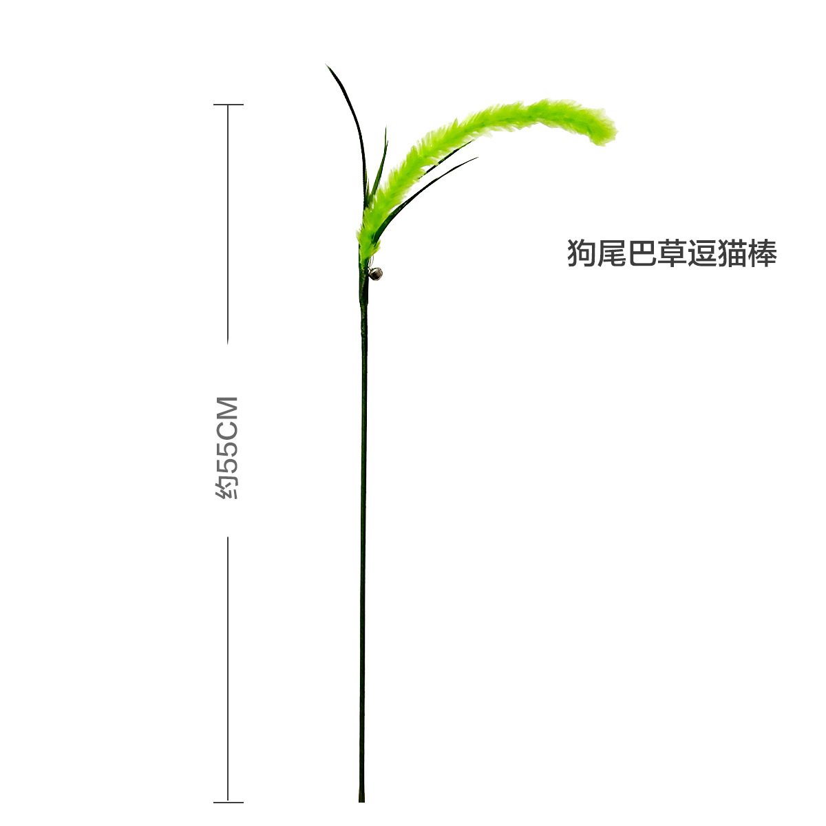 2세대 업그레이드된 개꼬리풀 고양이 놀리는 막대기