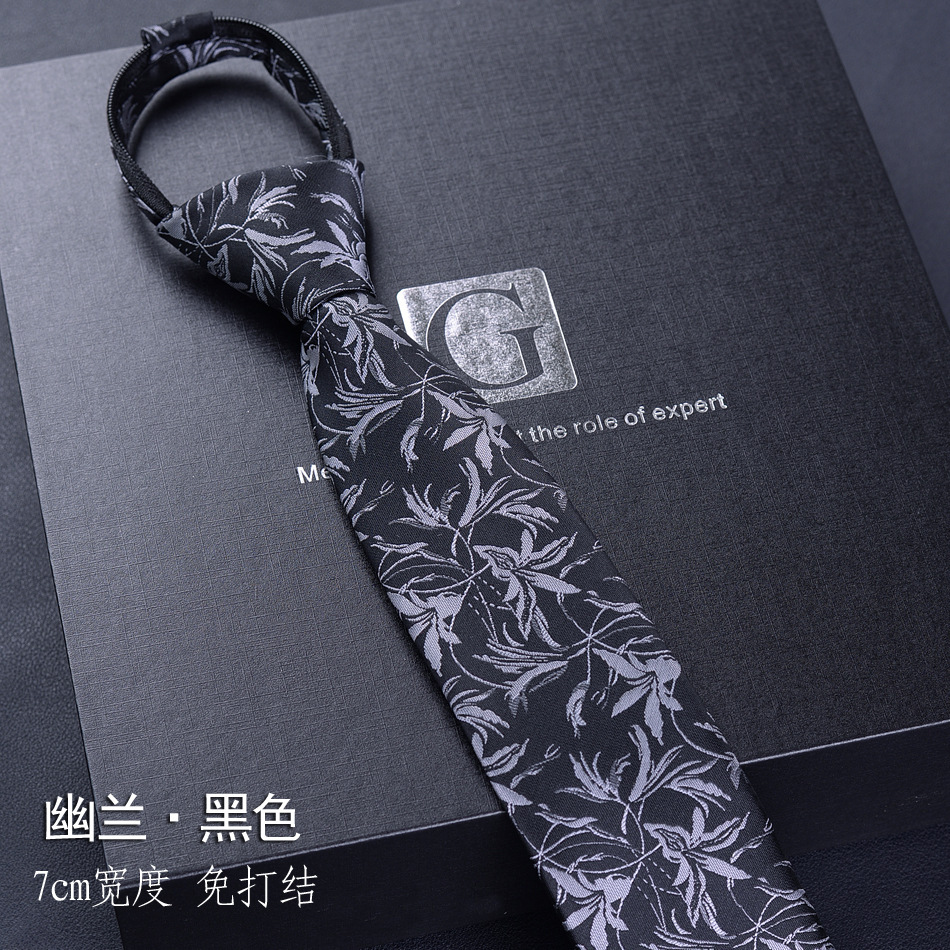 오키드_블랙 (7CM 지퍼 스타일)