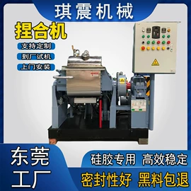 捏合机;分散机;反应釜