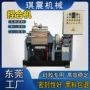 东莞加热真空硅胶捏合机