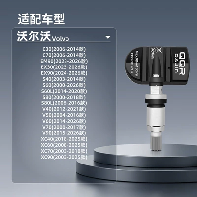 Volvo-specific V90/S90/XC60/XC90 built-in Tire pressure monitoring system