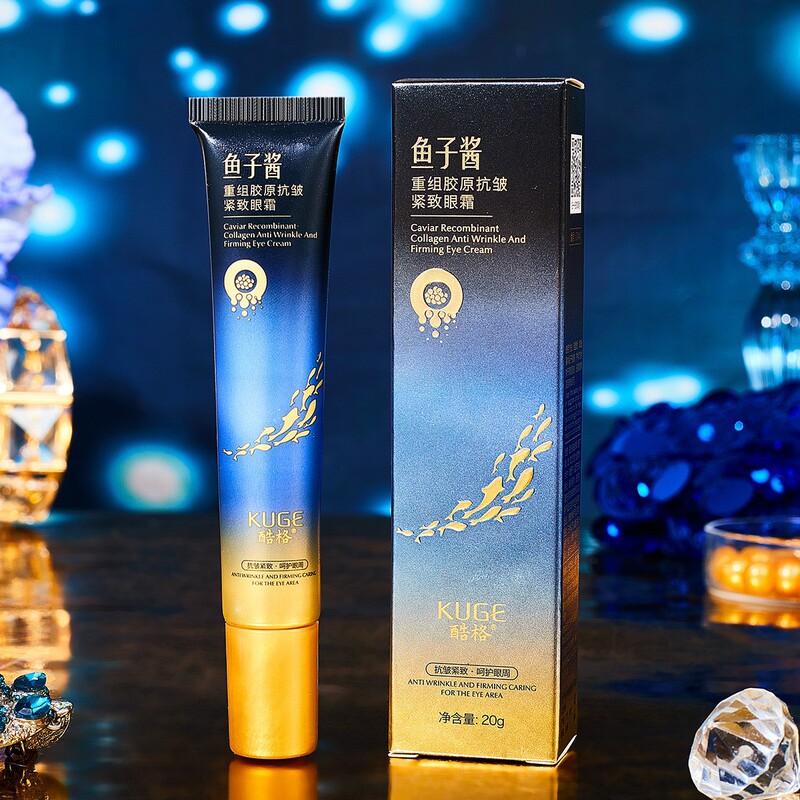 SKITアロエ原パルプ鮮顔保湿エッセンスアイクリーム補水弾潤保湿アイクリーム卸売り代発|undefined