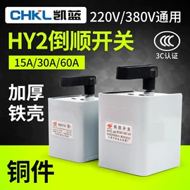 按钮开关;连接器;行程开关