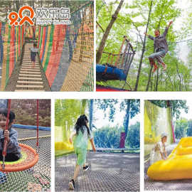 景区游乐设备厂家规划定做景区游玩项目文旅设计公司丛林魔网穿越