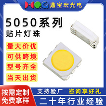 5050rgbw����5050��ɫled�����߲ʵ���ȫ����5050rgb�Ʒ��������