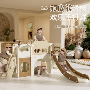 Slide Indoor Home One-Year-Old Baby Small Paradise Baby Toy Big Kids Slide Swing Kidsren's Climbing Frame