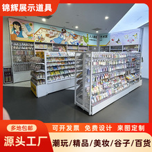 整店定制饰品KKV文具便利店洞洞板超市货架展示架商用潮玩精品柜