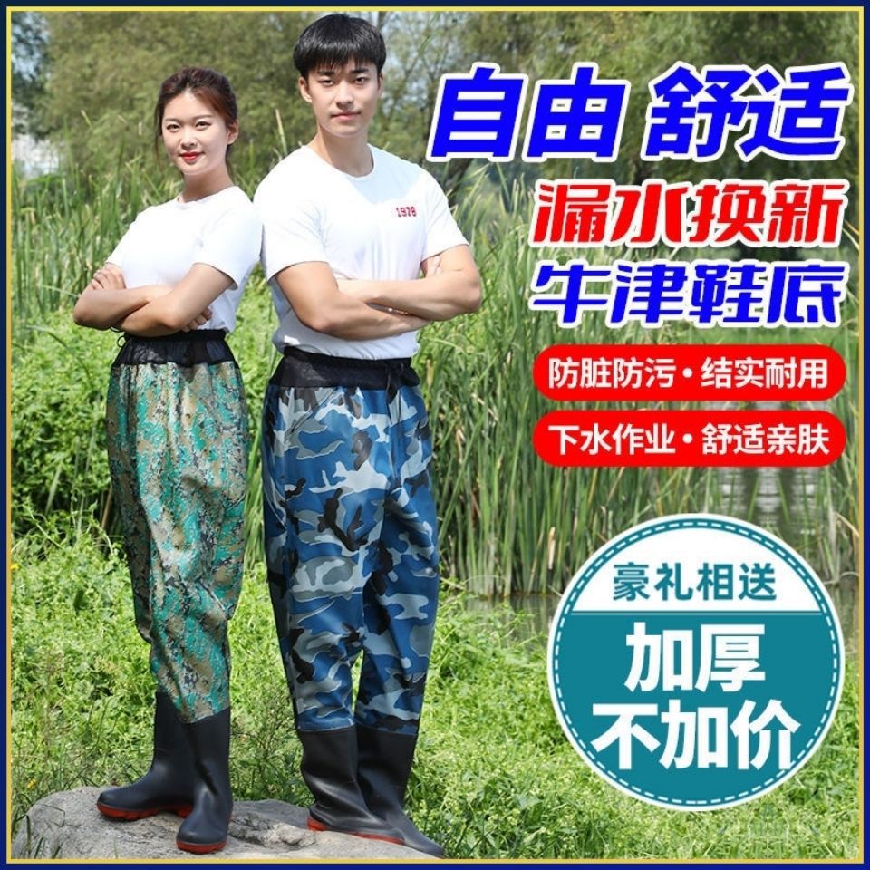 Launching pants Body waterproof Rain pants Water pants fishing Pouring Rain shoes Go fishing ventilation camouflage Fishing