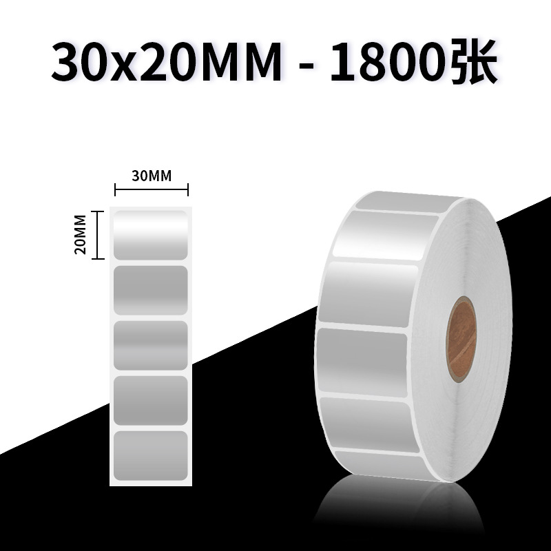 Sakura papel de etiqueta de pet de plata mate ADYB papel de impresión de código de barras impermeable y resistente a altas temperaturas etiquetas de activos fijos