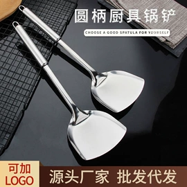 勺、调羹;西餐刀叉勺;烹饪勺铲