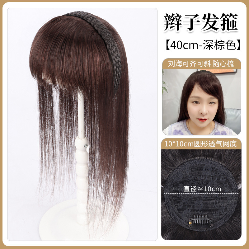 假发水晶发箍刘海一体女真发无痕增发量前额自然遮白发头顶补发片|undefined