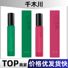 杰士邦躁动先生纯欲小姐肆欲香水试用男女约会调情男女香氛中性