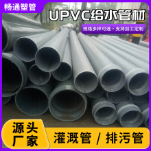 upvcoˮ20-800mm۹|oˮˮܹȔUBֳˮ