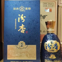 汾杏珍藏A20D低价纯粮白酒批发 汾杏珍藏A20 53度清香型白酒